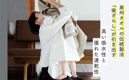 SHINTO TOWEL「2.5重ガーゼ・バスタオル」Mサイズ（ホワイト）2枚セット オーガニックコットン100%