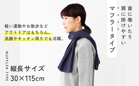 SHINTO TOWEL「2.5重ガーゼ・マフラータオル」（チャコール）2枚セット オーガニックコットン100%