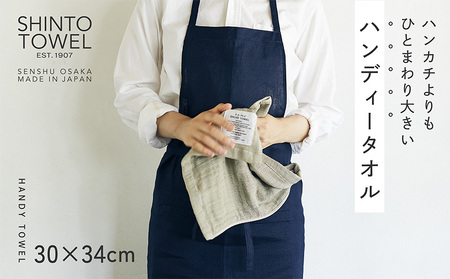 SHINTO TOWEL「2.5重ガーゼ・ハンドタオル」(チャコール)2枚セット オーガニックコットン100%