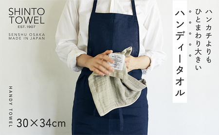 SHINTO TOWEL「2.5重ガーゼ・ハンドタオル」(ベージュ)2枚セット オーガニックコットン100%