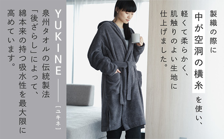SHINTO TOWEL「ユキネ・バスローブ」Mサイズ(チャコール)オーガニックコットン100%