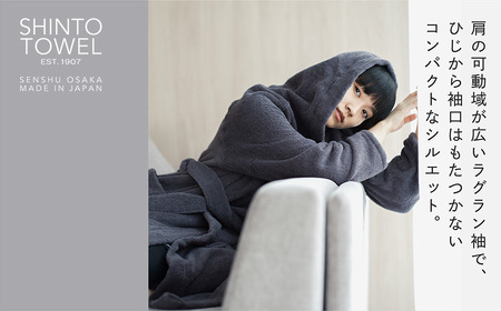 SHINTO TOWEL「ユキネ・バスローブ」Mサイズ(チャコール)オーガニックコットン100%