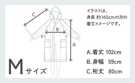 SHINTO TOWEL「ユキネ・バスローブ」Mサイズ(チャコール)オーガニックコットン100%