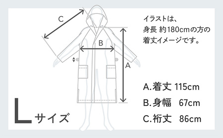 SHINTO TOWEL「ユキネ・バスローブ」Lサイズ(チャコール)オーガニックコットン100%