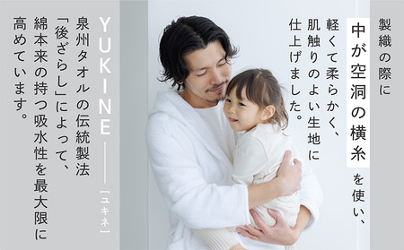 SHINTO TOWEL「ユキネ・バスローブ」Lサイズ(ホワイト)オーガニックコットン100%