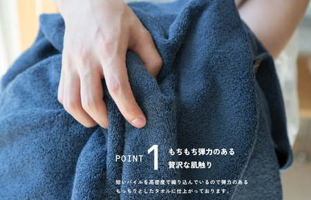 ロイヤルバスタオル チャコール 2枚