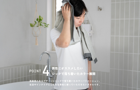 ロイヤルバスタオル チャコール 2枚