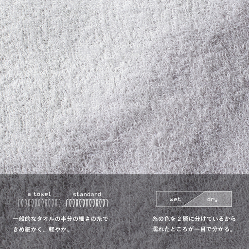 【数量限定】a towelフェイスタオル 10枚セット アッシュホワイト【スピード発送】 【数量限定】a towelフェイスタオル 10枚セット アッシュホワイト【スピード発送】