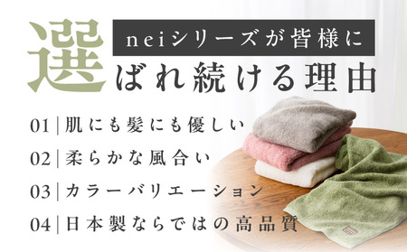 贅沢バスタオル nei casa 3枚 グレー 