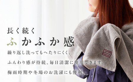 贅沢バスタオル nei casa 3枚 グレー 