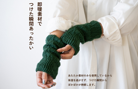 あったまったん レッグ・ハンド兼用ウォーマー（グレー）