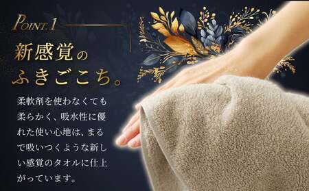 Landwell Hotel タオルセット グレー（バスタオル／フェイスタオル／バスマット） 