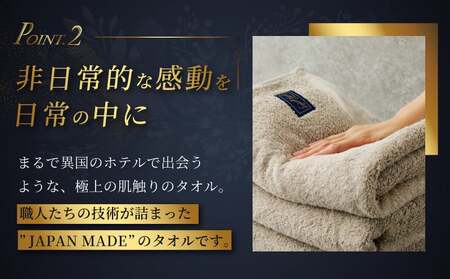 Landwell Hotel タオルセット グレー（バスタオル／フェイスタオル／バスマット） 