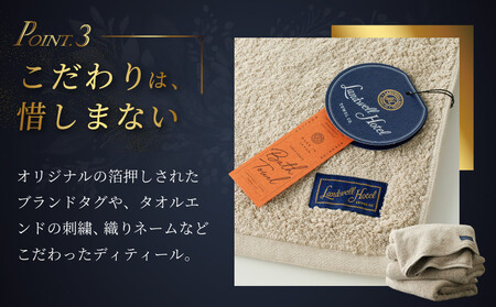 Landwell Hotel バスタオル グレー 5枚 