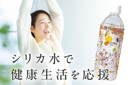 【定期便】ALOHAS シリカ水 合計20L (500ml×40本入り)×全6回