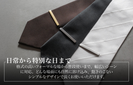 【スピード発送】VERSO リバーシブルネクタイピン ブラックシルバー