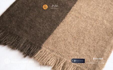 『Noble Fibre』100％ヤク・マフラー ベージュインターシャ