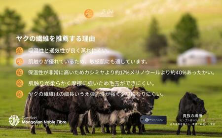 『Noble Fibre』100％ヤク・マフラー ベージュインターシャ