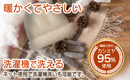 【Cadena Cashmere】ダブルニット帽（ベージュ）