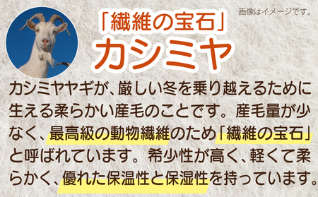 【Cadena Cashmere】ダブルニット帽（ベージュ）