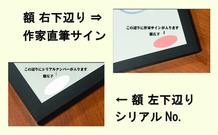 イラストレーター Buru 「想い」 サイン入り複製原画（アート 作品 インテリア 原画 数量限定）