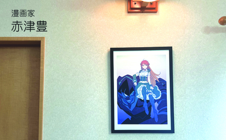 漫画家 赤津豊 「IZMSN」 サイン入り複製原画(アート 作品 インテリア 原画 数量限定)