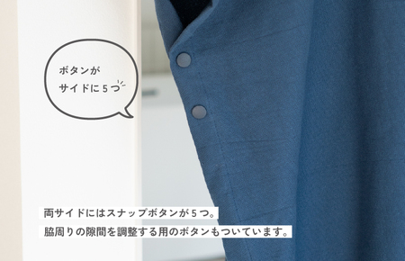 着るタオル(ネイビー)