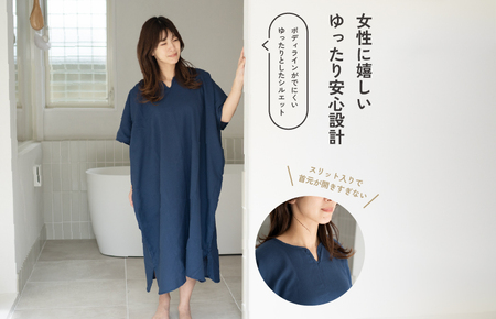 着るガーゼ(チャコール)