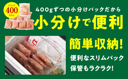 【カット済み】国産 鶏肉 むね 4kg