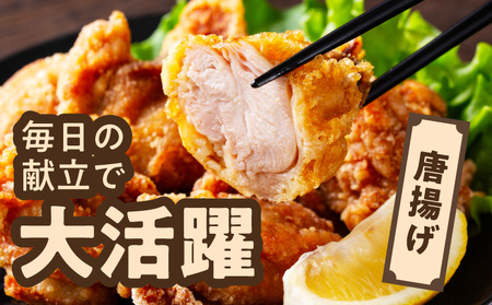 【カット済み】国産 鶏肉セット 2.1kg（もも ＆ むね）