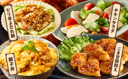 【カット済み】国産 鶏肉セット 2.1kg（もも ＆ むね）