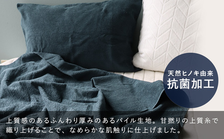 【高島屋選定品】ヒオリエ sensui タオルケット(シャドウブルー)