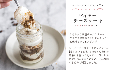レイヤーチーズケーキ 3個セット（苺／コーヒー／抹茶）