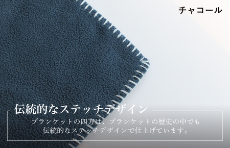 【スピード発送】Mr.ブランケット フリース チャコール