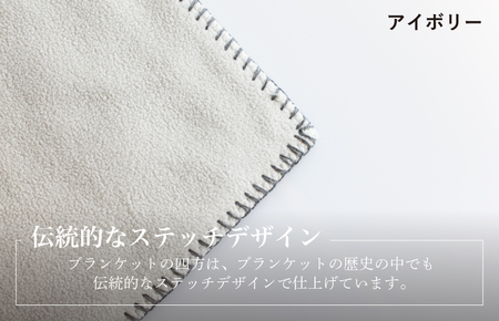 【スピード発送】Mr.ブランケット フリース アイボリー