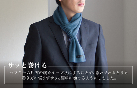 【スピード発送】3秒マフラー スタンダード ライトブルー