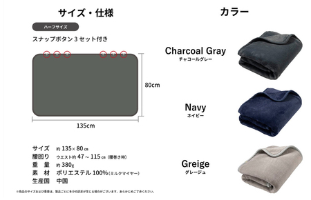 MONOブランケット グレージュ