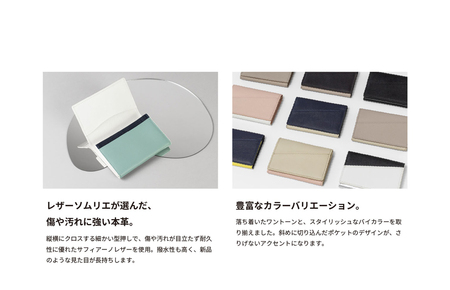 【スピード発送】レザー名刺入れ (ダークブラウン×グレージュ)