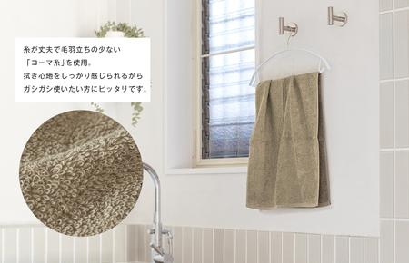 ファミーユ ミニバスタオル 6枚(チャコール)