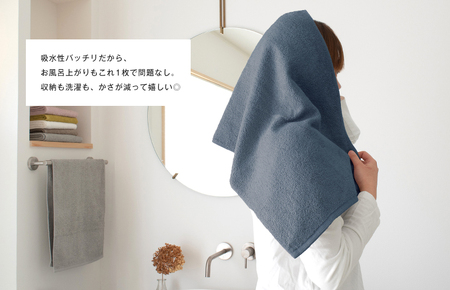 ファミーユ ミニバスタオル 6枚(チャコール)