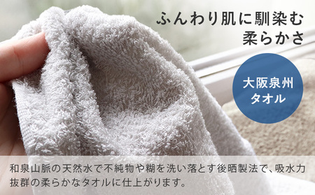【スピード発送】ヒオリエ 吸水速乾フェイスタオル 30枚 モカ＆ホワイト