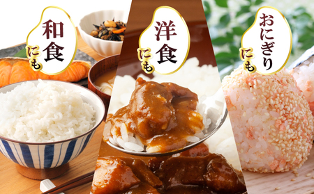 【数量限定】令和7年産 新米 つきあかり 10kg