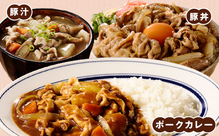 国産 豚肉 切り落とし 2kg