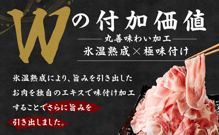 国産 豚肉 切り落とし 4kg