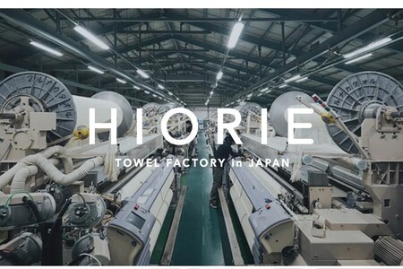 【スピード発送】ヒオリエ ホテルタオル バスタオル 6枚 クラウドブルー