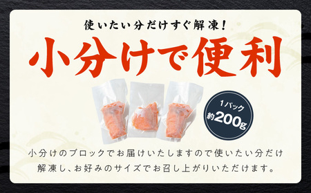 アトランティックサーモン 2kg