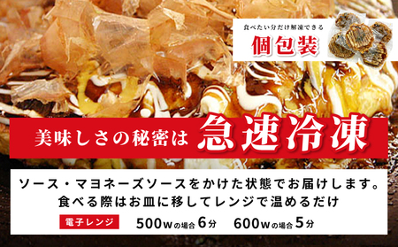 【いろは満月】お好み焼き 豚玉5枚セット