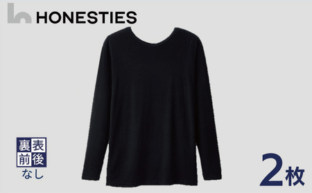 [MENS]裏表前後なし あったか長袖インナー M(黒) 2枚 メンズ