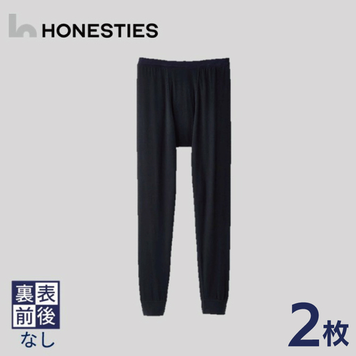 [MENS]裏表前後なし あったかタイツ XL(黒) 2枚 メンズ