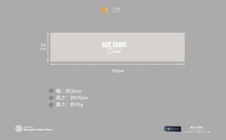 『Noble Fibre』100％ヤク・マフラー メッシュ ブラック